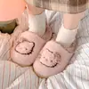[Dibujo Animado Lindo, Suave y Adorable] Pantuflas de Algodón de Invierno para Mujer, Modernas, Cómodas, Cálidas, Para Uso en Interiores en Casa, Pantuflas de Felpa para Maternidad