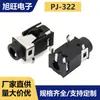 Soporte para auriculares PJ322 conector de interfaz de audio para auriculares de dos canales de 3,5 mm conector de audio para auriculares en línea de cinco pines