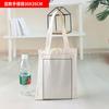 Bolsa de lona en blanco para bricolaje, venta al por mayor, para estudiantes, portátil, publicitaria, regalo de mano, regalo de compras, logotipo impreso.