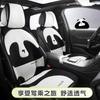 Cojín de algodón y lino transpirable con diseño de coche, pieza única, cintura estrecha, tela linda para hombres y mujeres, cojín trasero antideslizante
