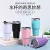 Taza de plástico en aerosol de color sólido personalizada para automóvil, de acero inoxidable 304 de doble capa, taza térmica para agua al aire libre, taza de hielo de 30 oz
