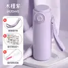 Termo de Paja para Niños y Estudiantes que Van a la Escuela 2025 Nuevo de Aspecto Elegante para Niñas Portátil Doble Taza para Beber