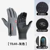 Luvas à Prova de Vento Inverno Bicicleta Quente Tela Sensível ao Toque Água Equipamento de Ciclismo Veludo ao Ar Livre À Prova de Frio Esqui Luvas de Tela Sensível ao Toque
