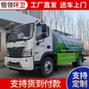 Entrega Direta de Fábrica Foton Caminhão Tanque Séptico de 10 Metros Cúbicos Caminhão Bomba de Tanque Séptico para Saneamento Municipal Caminhão de Limpeza de Tanque Séptico de Alta Potência