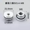 Anillo Cerámico Láser D28D/32D Han'S/Gangchun/Bond D31 Máquina de Corte Cuerpo Cerámico Accesorios Láser de Fibra
