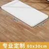 Tablero de Mesa Laminado de Madera Maciza sin Pintura, Panel Divisor de Madera Corte T Blanco, Panel Divisor de Tablero Ecológico Multicapa para Armario