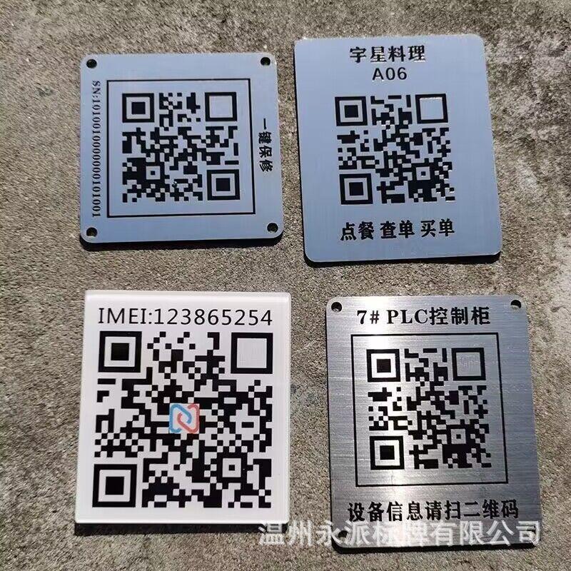 QQ图片20240418225153