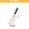Espátula de Acero Inoxidable para Cocinar, Espátula para Bistec, Espátula para Teppanyaki, Herramienta para Asar a la Parrilla, Espátula Utensilio de Cocina