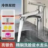Incluye instalación: grifo de cocina, mezclador de agua fría y caliente, fregadero y un brazo giratorio multidireccional con diseño a prueba de salpicaduras
