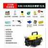 Máquina de Lavado de Autos Multifuncional de Alto Poder y Alta Presión, Regulador de Voltaje 220V, Pistola de Agua para Lavado de Autos Doméstico, Artefacto para Lavado de Corrales, Bomba de Agua de Alta Presión