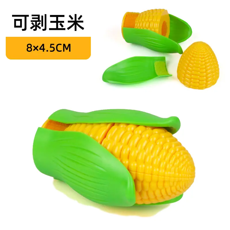 玉米1.3