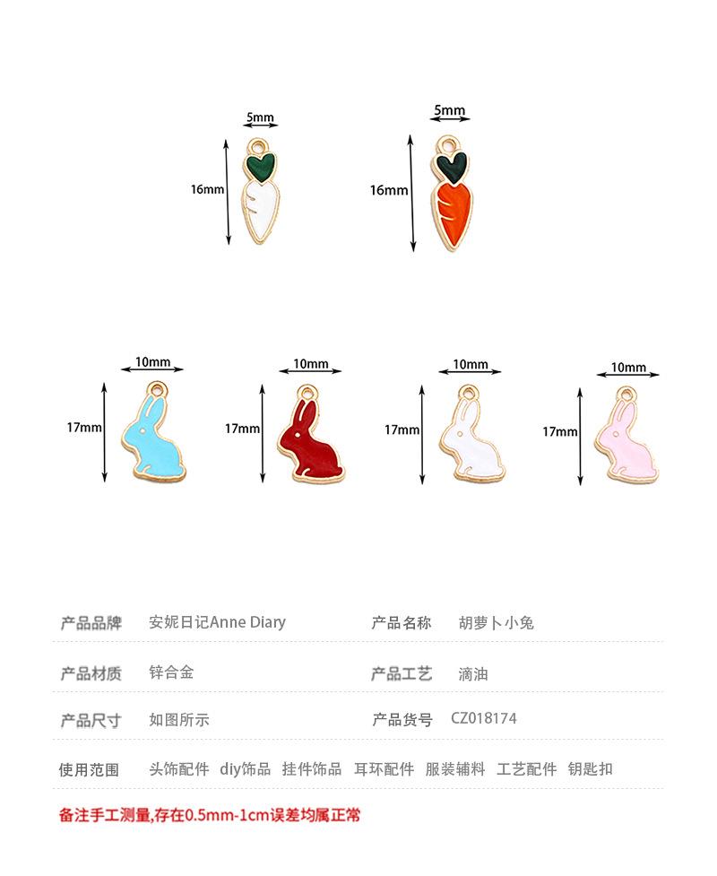 宝贝信息2.jpg