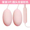 Produtos de flerte para adultos Jiuai, brinquedo de ovo vibratório controlado por controle remoto para mulheres, vestível para uso externo, lambida vibratória na língua