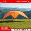 Equipamento para Exterior, Tenda Triangular de Lona para Exterior, Acampamento ao Ar Livre, Toldo Grande para Sol