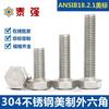 Tornillo hexagonal exterior de acero inoxidable 304 de EE. UU. ANSIB18.2.1 Estándar de EE. UU. 5/16-3/8-7/16-1/2