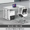 Set de Escritorio y Silla para Oficina, Mampara Minimalista para Cubículo, Escritorio de Oficina de 64 para Cuatro Personas, Cubículo Moderno Simple