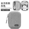 Baona Bolsita de Cosméticos para Auriculares Bluetooth Caja de Almacenamiento para Cable de Datos de Teléfono Móvil y Cargador Memoria USB U Shield Bolsa Protectora para Auriculares de EVA