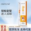 Ou Siyun Crema Fijadora de Párpado Doble Invisible Impermeable Duradera Sin Costuras Ojo Grande Hidratante Crema para Párpado Doble Agitar Tono Igual