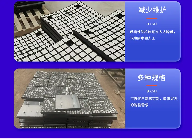 三合一陶瓷衬板