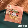 Marcador de Metal Panda Huahua, Artesanías Estilo Chino, Marcador Lindo Estudiante Cultural y Creativo Regalo, Clip para Libros Hueco Souvenir