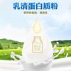 Polvo de proteína de suero Weidolai (medio y viejo) más péptido proteína de calostro bovino aislado de proteína de soya proteína de suero de leche