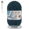 5 Ovillos de Hilo de Algodón Leche al por Mayor Hilo de Grosor Medio Kit de Materiales para Tejer Crochet Muñeca Ramo Manta Hecho a Mano DIY