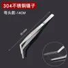 Venta al por mayor del fabricante Pinzas Engrosadas de Acero Inoxidable 304, Antideslizantes, Dentadas, para Herramientas de Vestir y Reparación, Pinzas Largas Rectas y Curvas