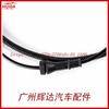 Para carro Peugeot sensor ABS 3019810846080 9812882780