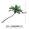 Árboles Artificiales Personalizados, Árboles Tropicales Temáticos para Paisajismo de Jardines Exteriores y Parques Temáticos, Palmeras, Cocoteros Artificiales