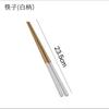 Palillos Extensos Acero Inoxidable 304 Hogareño 316 Alto Grado Antibacteriano Antimoho Set de un Solo Uso para una Persona Antideslizantes Dorados