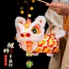 Festival do Meio do Outono Estilo Chinês Dança do Leão Lanterna Brilhante Feita à Mão DIY Materiais Infantis Lanterna de Dança do Leão Portátil Novo Modelo 2026