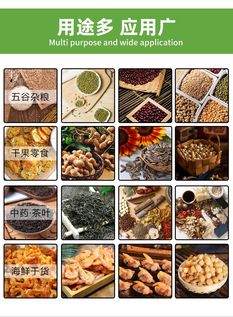 复合袋_08