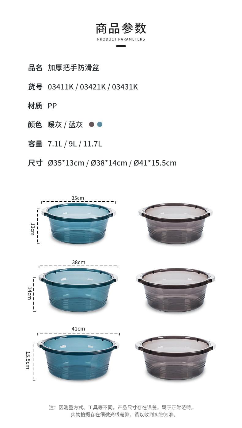 把手防滑盆_02.jpg