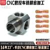 Torno e Fresadora CNC para Processamento de Peças de Aço Inoxidável, Fresadora Lateral e Furadeira Lateral, Fresadora CNC para Processamento de Peças de Aço Inoxidável