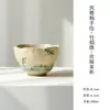 Dinastía Tang y Song Glaseado de Caramelo Pintado a Mano Bambú Estilo Antiguo Taza Maestra Juego de Té Kung Fu Taza de Té para el Hogar Color Azul y Blanco Bajo Esmalte Taza de Degustación de Té