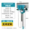 Talha Manual de Corrente com Puxador Integrado com Polia para Vigas I, Tipo Combinado com Carrinho Manual de Baixo Espaço, Ponte Rolante com Talha de Corrente Invertida Integrada