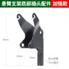 Suporte universal em balanço base fixa grampo de metal acessórios para microfone condensador suporte de choque grampo de suporte