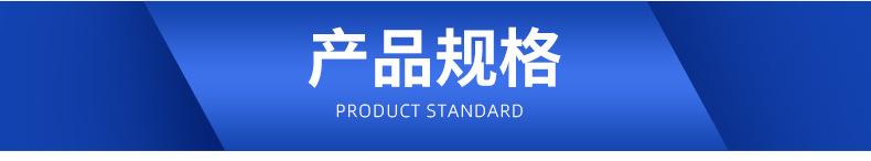 异型垫圈详情页-产品规格.jpg