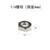 Tornillo de cámara de 4 puntos 3/8 y adaptador de 1/4 para trípodes de DSLR, sin espejo y para smartphone, conversión de varilla de trípode y tuerca para gimbal
