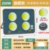 Yaming outdoor led holofote fábrica engenharia oficina holofote holofote quadrado poste alto iluminação de alta potência