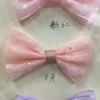 Malla de Gasa Lazo con Lentejuelas diy Accesorios Tela Accesorios Hechos a Mano Ropa Accesorios para el Cabello Accesorios Cristal Nudo Plano