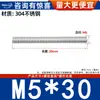Varilla Roscada de Acero Inoxidable 304 Varilla Roscada de Rosca Completa Tornillo de Rosca Completa Perno sin Cabeza Varilla Roscada para Montaje en Techo M3M4-M20