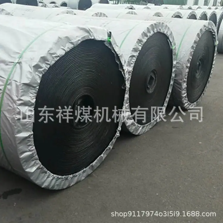 阻燃输送带