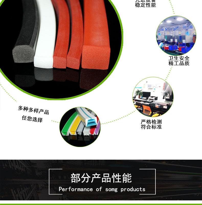减震耐高温方形发泡条