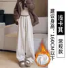 Pantalones de Pierna Ancha de Espiga Negra para Primavera, Otoño e Invierno 2025 Estilo Nuevo, Holgados de Cintura Alta, Caídos, Casuales, Rectos con Forro de Polar