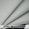 Couro Sintético com Textura de Lichia, Estofado Macio Tecnológico, Couro Espessado, Tecido de PVC, Tecido de Sofá Resistente a Arranhões, Tecido de Cabeceira Impermeável