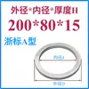 Anillo de Posicionamiento para Molde Anillo de Posicionamiento para Molde Guangbiao Anillo de Posicionamiento Brida de Fijación para Anillo de Posicionamiento Máquina de Inyección Anillo de Posicionamiento para Molde de Inyección