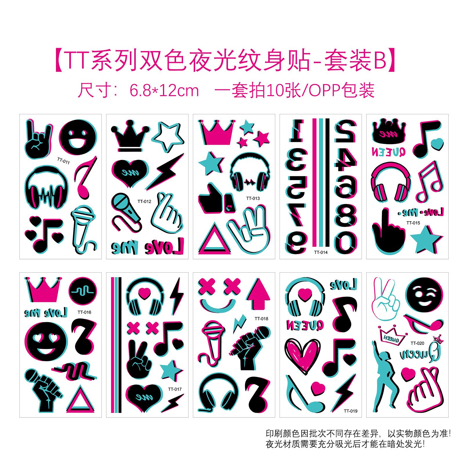 套装B-1.png