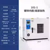 Estufa de Secagem por Convecção de Temperatura Constante Elétrica Estufa Industrial de Alta Temperatura Estufa de Secagem de Peças de Reposição de Instrumentos Estufa Pequena de Laboratório