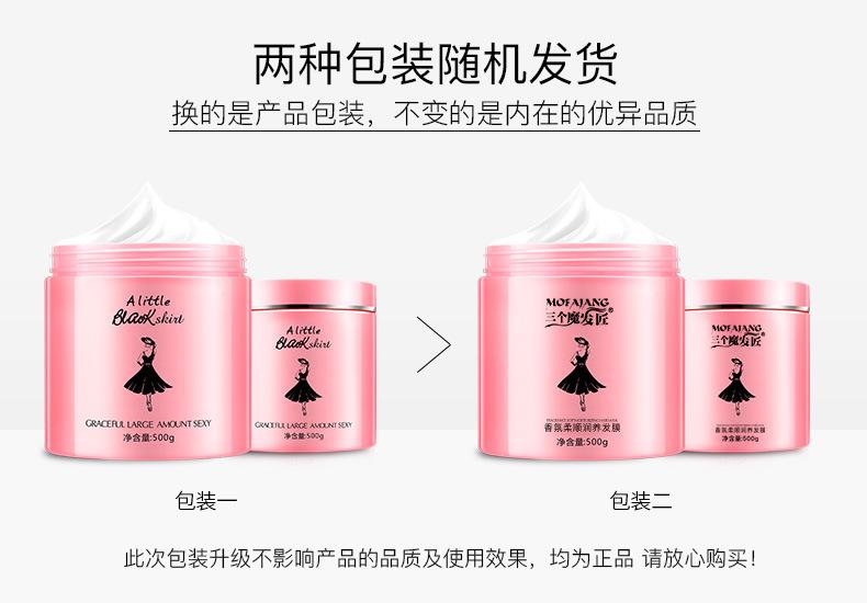 A发膜两种包装随机发货-